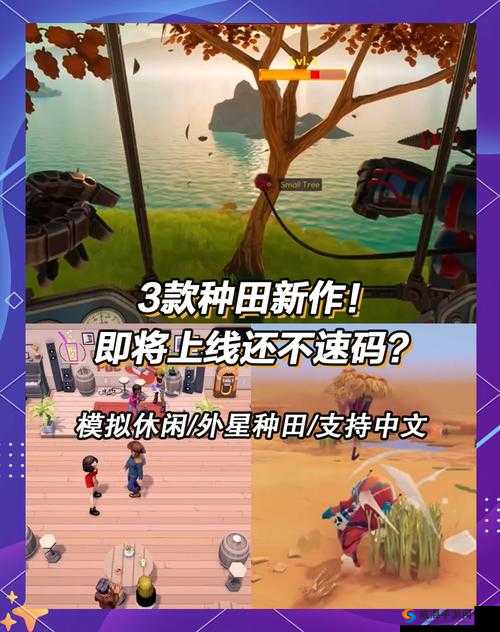 三十六计手游种田流玩法深度解析