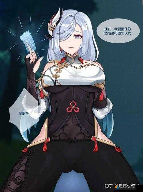 原神：申鹤流口水翻白眼咬铁球，如此反差你能顶得住吗？