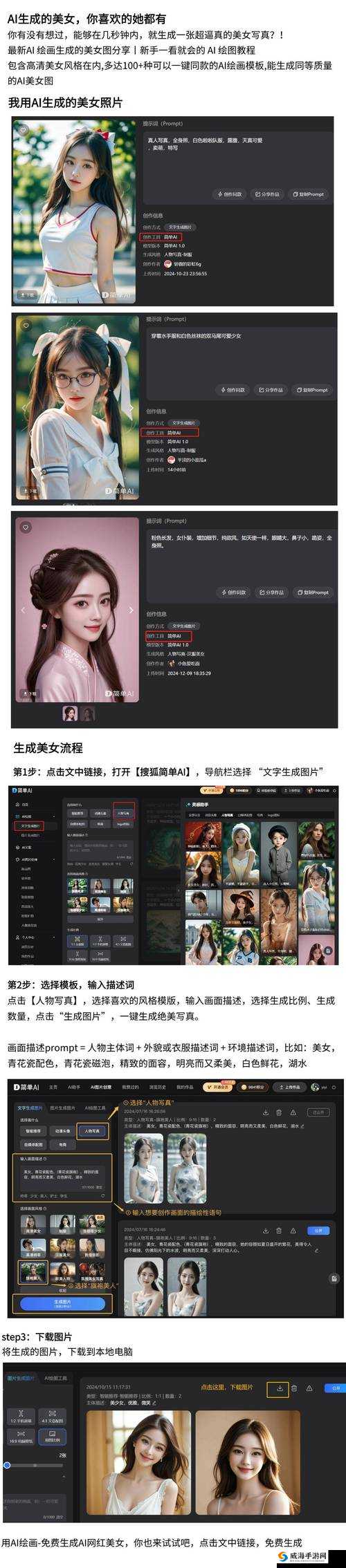 成免费 crm 播放国产：优质影片免费畅享