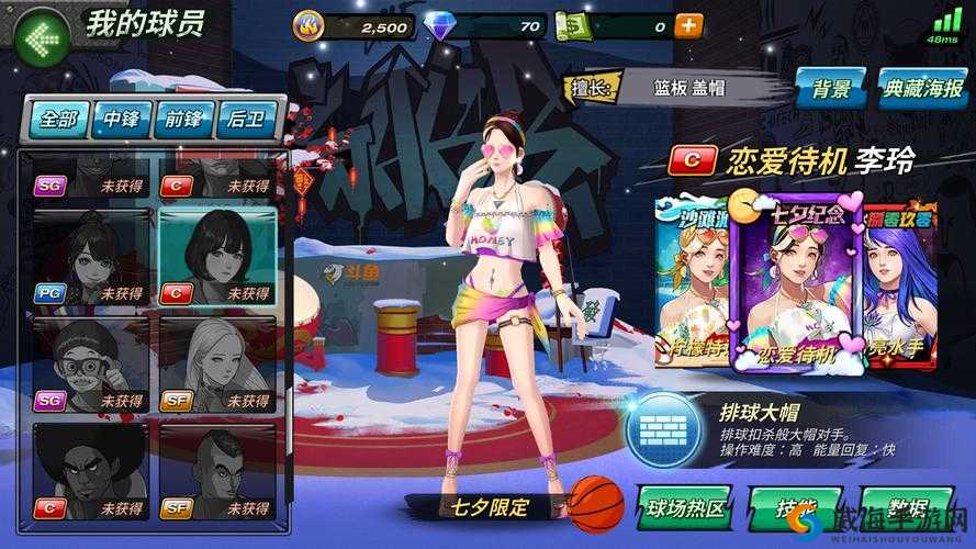 潮人篮球中锋争霸，最强C位李玲闪耀全场