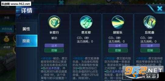 荣耀殿堂副业玩法及技能选择攻略