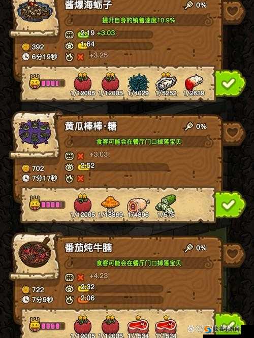 黑暗料理王沙县拌面×馄饨做法，猪肉材料在资源管理中的重要性及高效利用策略