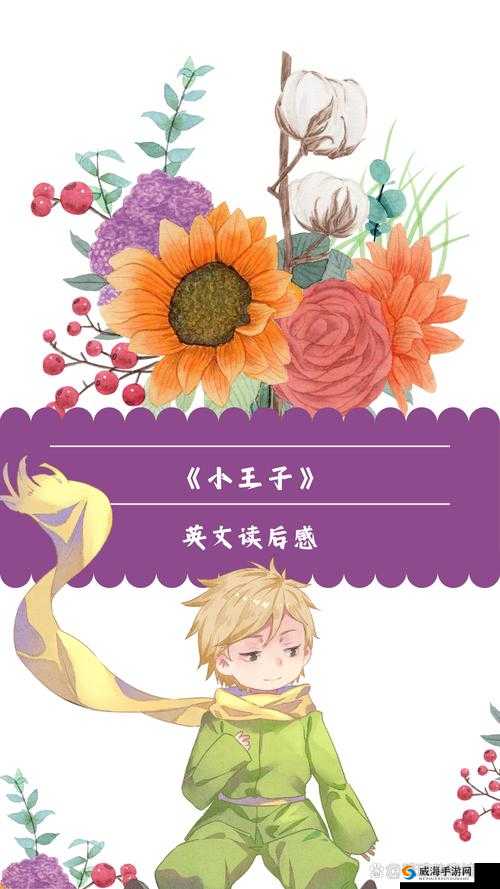 夫妇乐园珍珍和珍珍：在乐园中探寻爱情与幸福的旅程