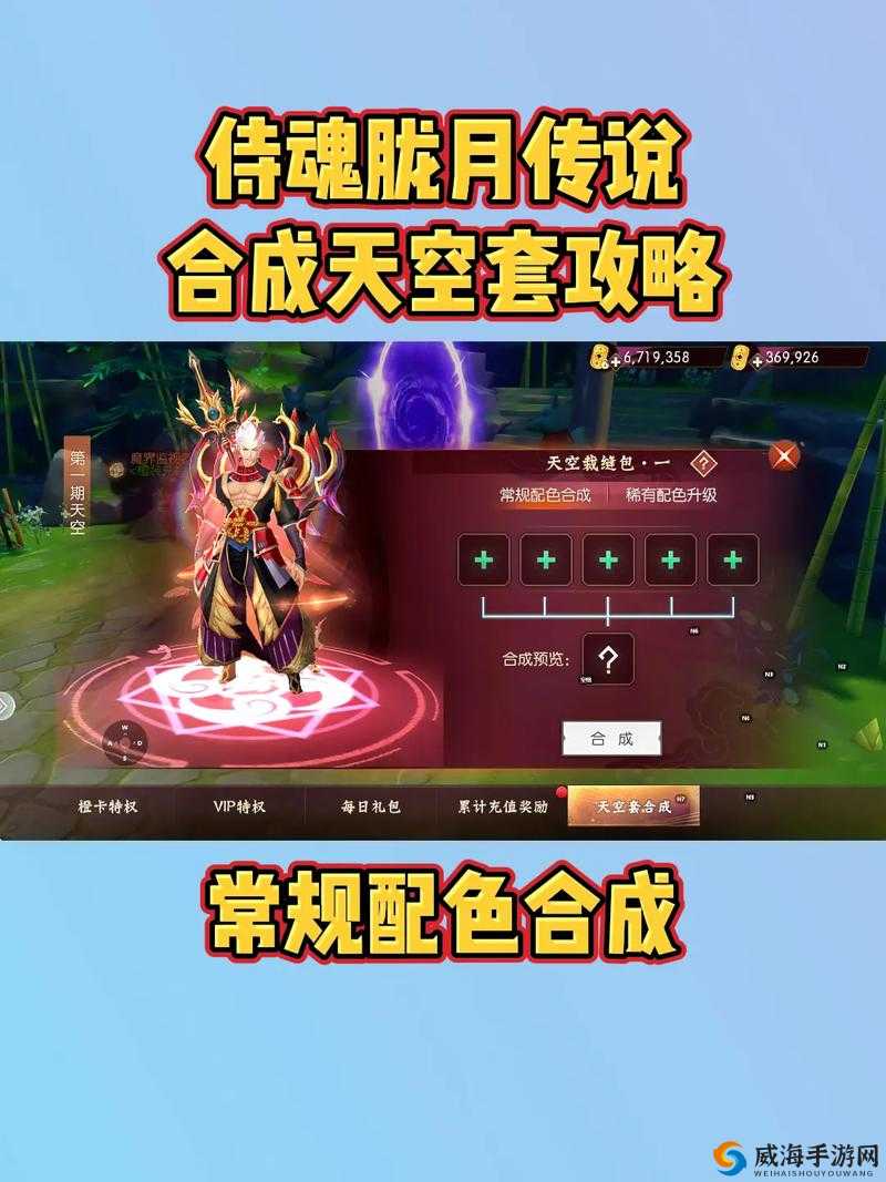 侍魂胧月传说雁来月测试正式开启