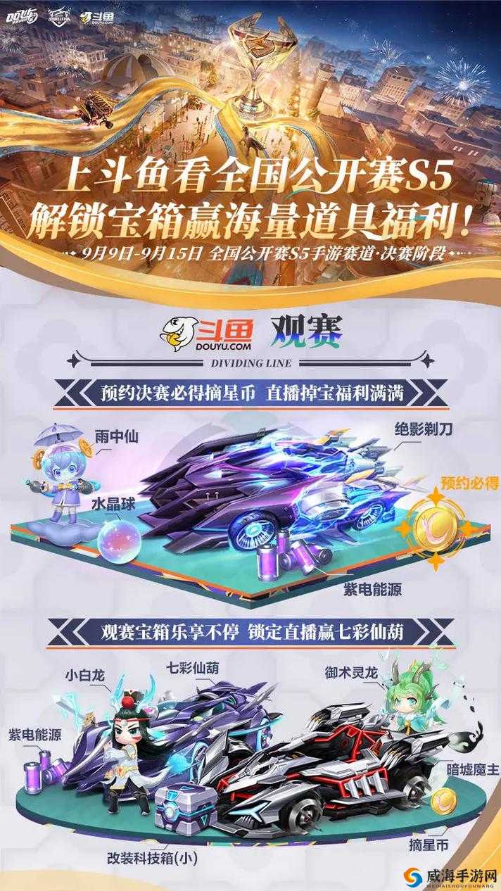 QQ飞车手游大神赛道跑法技巧解析，原来心态最重要