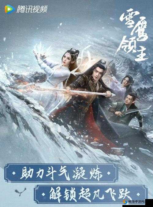 雪鹰领主手游生活技能选择，烹饪、制药与画符哪个好用？
