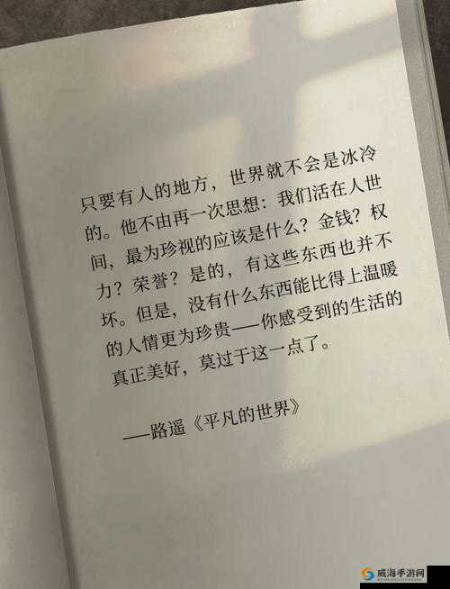 又是被爱了的一天:生活中那些温暖与感动