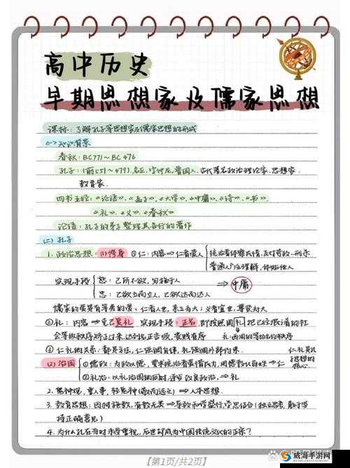探秘关键词，深度解析与多维视角