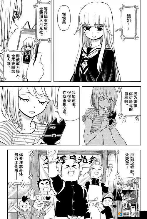 丕丕漫画网站登录页面免费：畅享精彩漫画世界无需付费