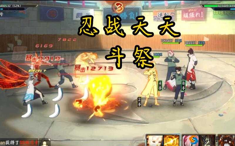 火影忍者OL手游斗祭战场连胜秘籍，解锁你的不败神话