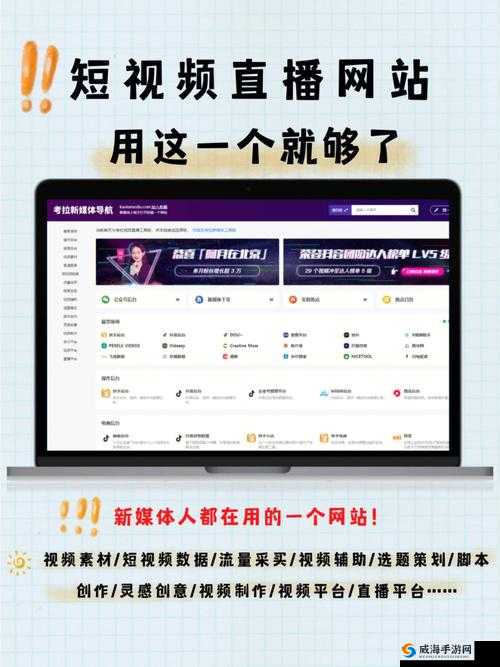 17C 网站去哪里了？成年人内容引发的网络热点