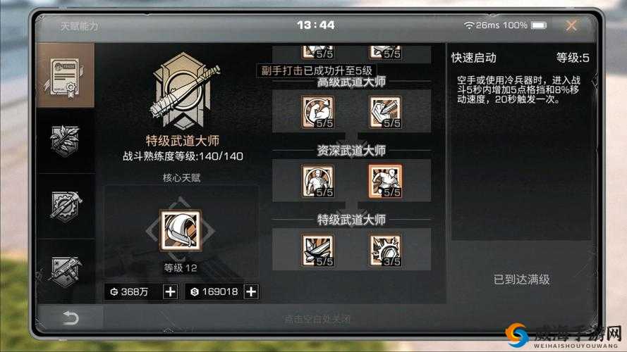 明日之后，战斗等级提升全攻略