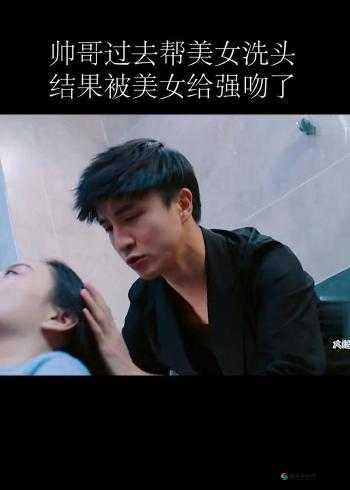 两位帅哥浴室互攻的激情画面震撼呈现