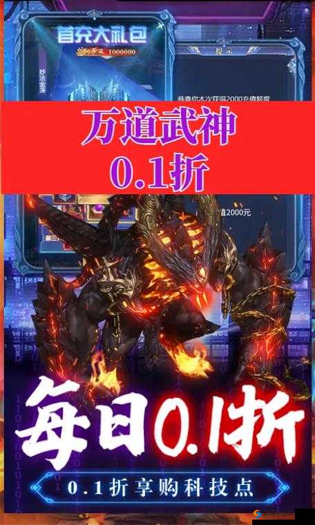 万道武神，职业选择大揭秘，哪个才是你的菜？
