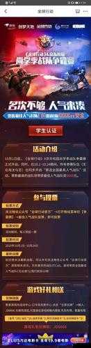 潮人篮球主播线上争霸赛即将开启，京东卡专属礼包大放送的资源管理艺术