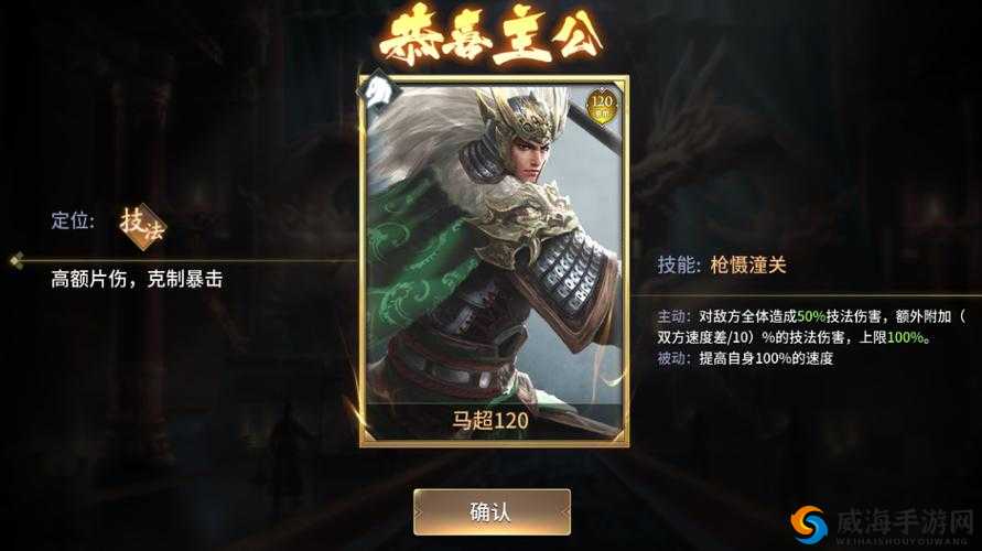 三十六计手游重生阁分解武将推荐