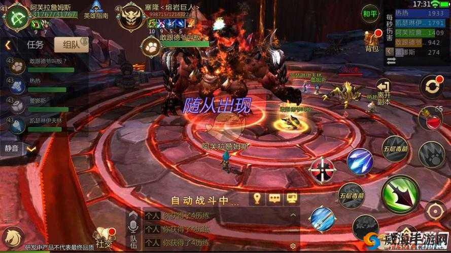 探秘我叫MT4精英厄拉曼魔巢,策略与勇气的终极考验