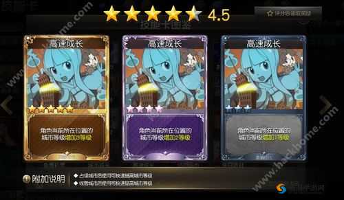 我叫MT4命运宝珠有什么用？获取攻略详解
