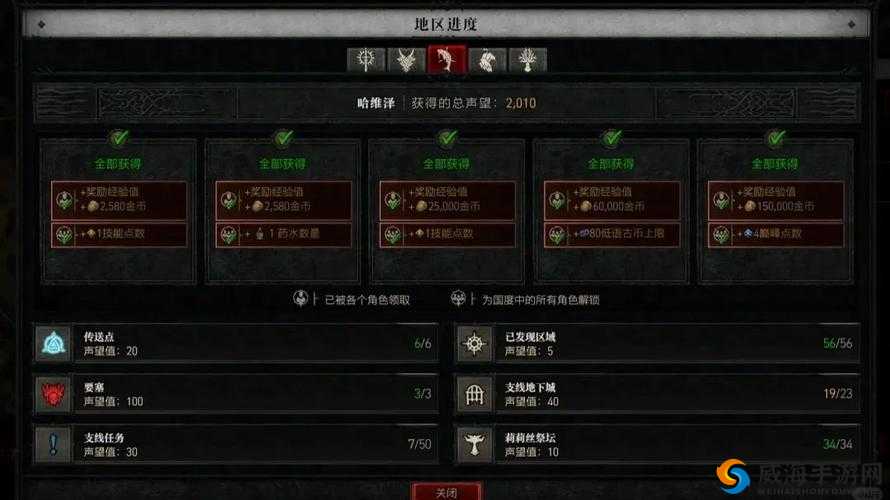 我叫MT4矮人文化节声望任务全攻略，解锁声望新高度
