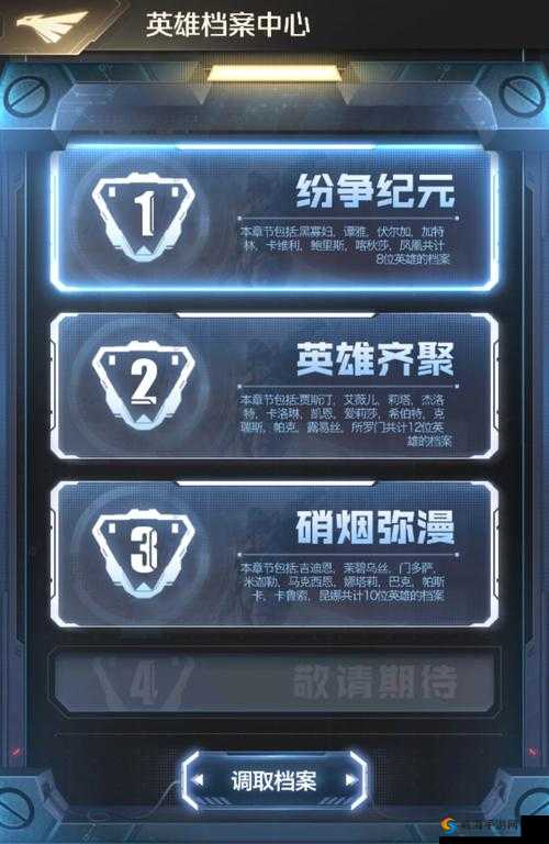 红警OL英雄属性与将领分类深度解析