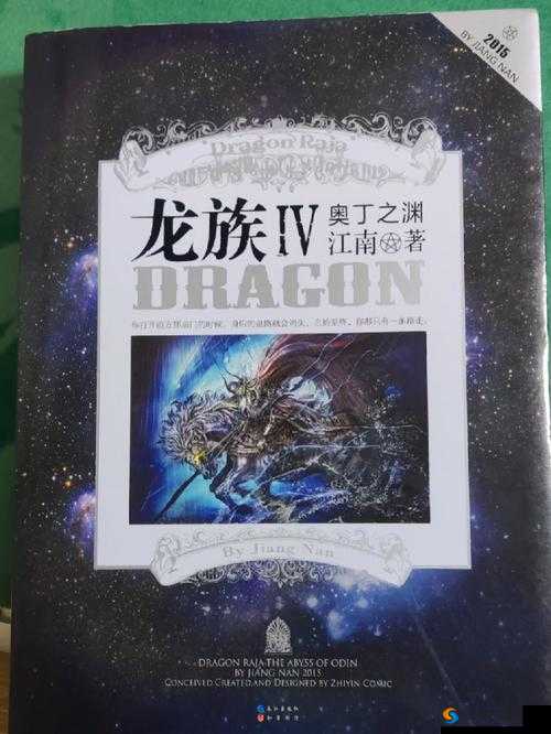 我叫MT4光环类幻兽盘点，四大龙族报道