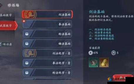 流星蝴蝶剑手游万金锤打法深度攻略