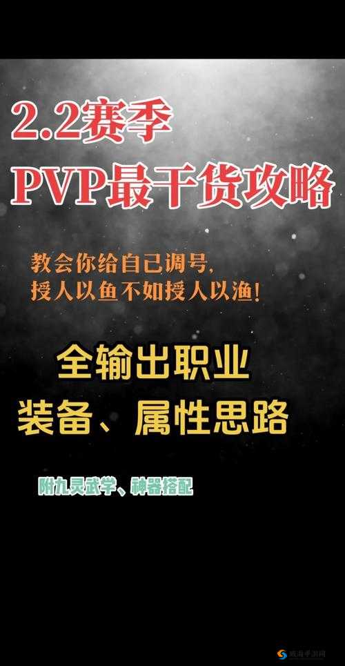 斯特恩大陆，揭秘提比利亚攻打技巧与装备配置