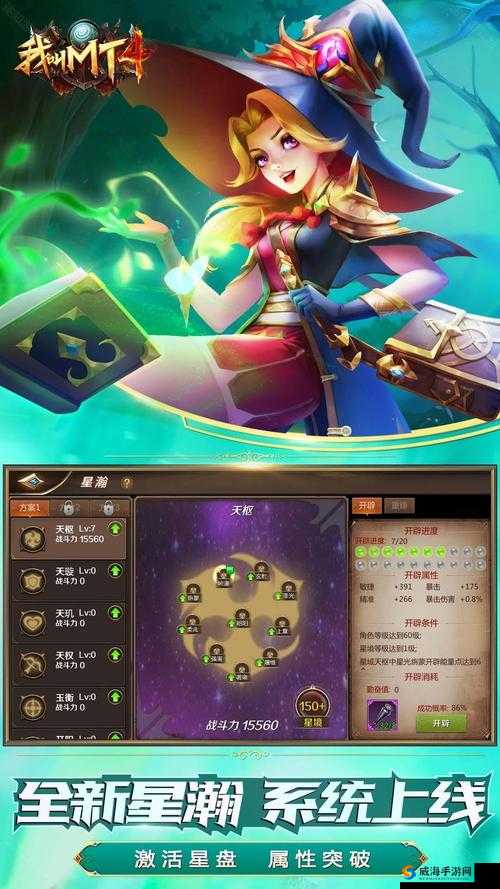 我叫MT4删除角色技巧，职业多了怎么办