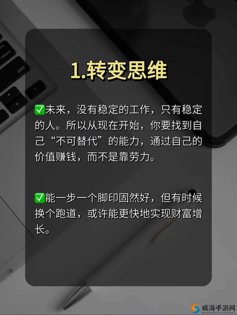 斯特恩大陆的财富之旅,从初识到深耕的赚钱策略