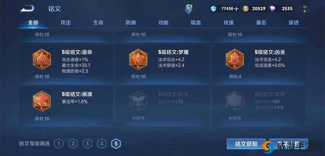 我叫MT4，氪金就一定厉害么？花不花钱有什么区别