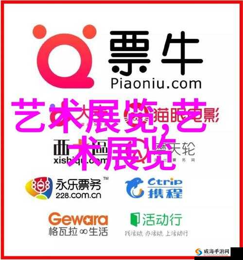 免费中国最大但人文艺术:探索艺术的无限可能
