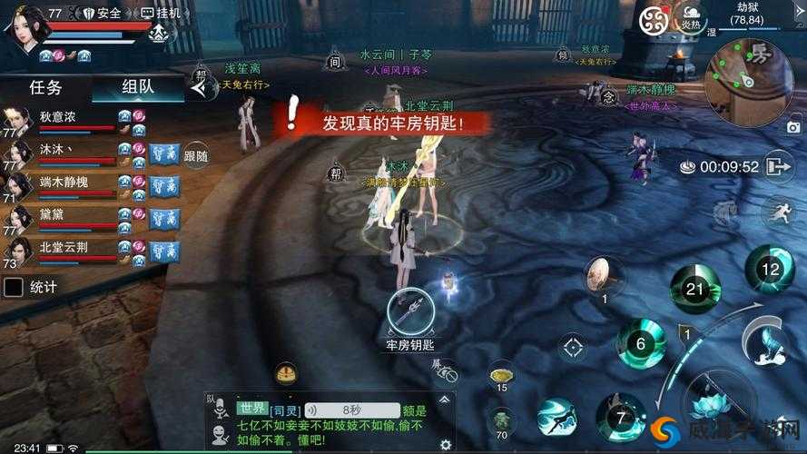 楚留香手游采风二级做法详解 合成配方一览