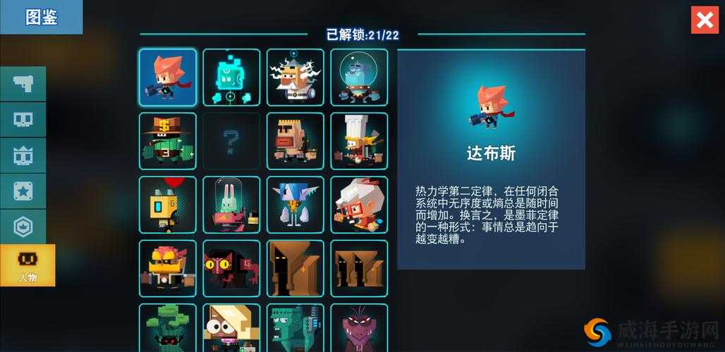比特小队精灵套装，解锁神秘力量的钥匙