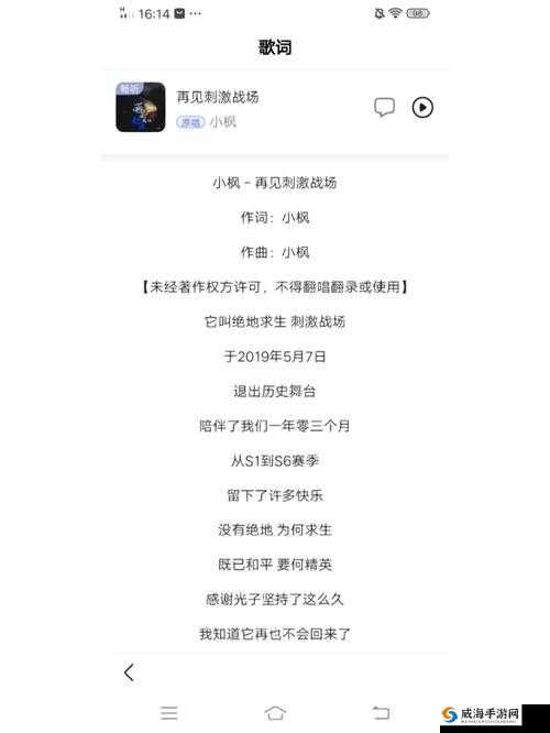 刺激战场黑夜模式必备小知识 获胜全靠这些了