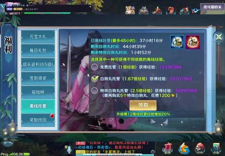 剑侠情缘手游华山甲级同伴推荐，灵巧与力量的资源管理艺术