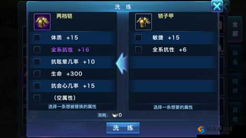 剑侠情缘手游华山武器洗练推荐，单挑群架必备