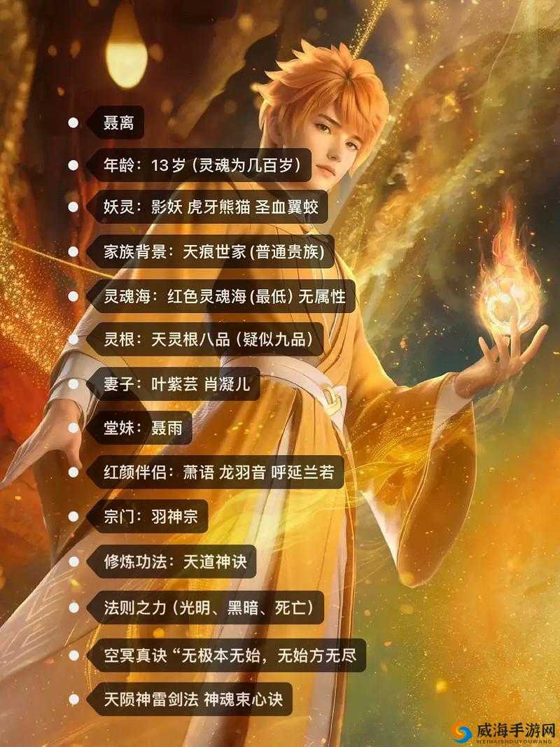 妖神记手游推图技巧，前排阵容用叶寒和聂离的资源管理艺术