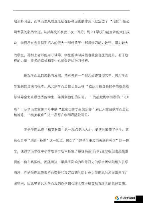 关于性活动中四门是什么的完整探讨与思考