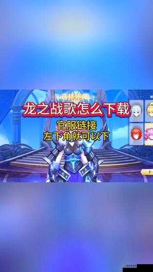 龙之战歌元素战场怎么玩？PK攻略详解