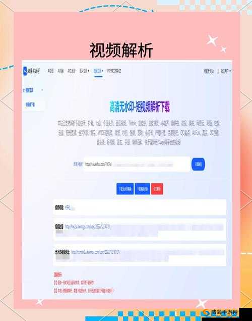 9.1 短视频安装不限速网站：畅享极速体验的优质选择