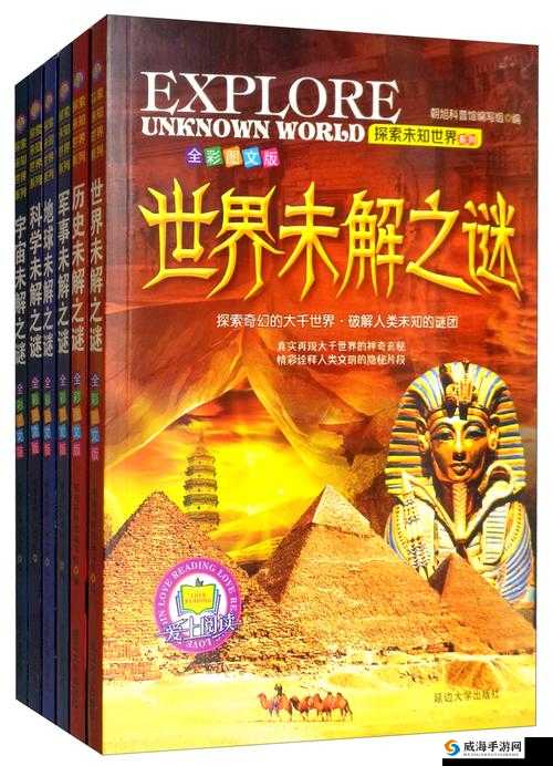 另类 Z○0 ：探索未知世界的独特存在与奇妙冒险