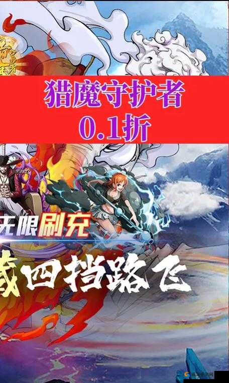 猎魔守护者街头争霸玩法攻略，挑战高难度下的资源管理艺术