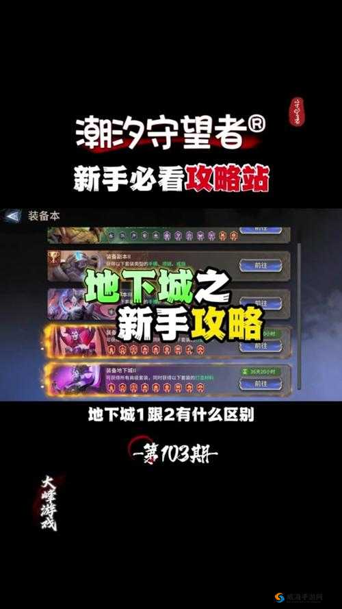 王者之光无尽兽潮怎么玩，全新塔防玩法攻略与资源管理艺术