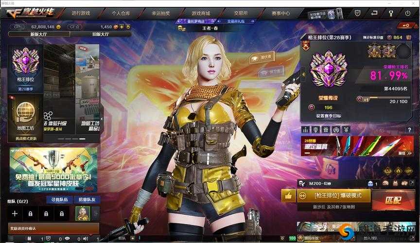 王者之光职业选择推荐，哪个角色好？