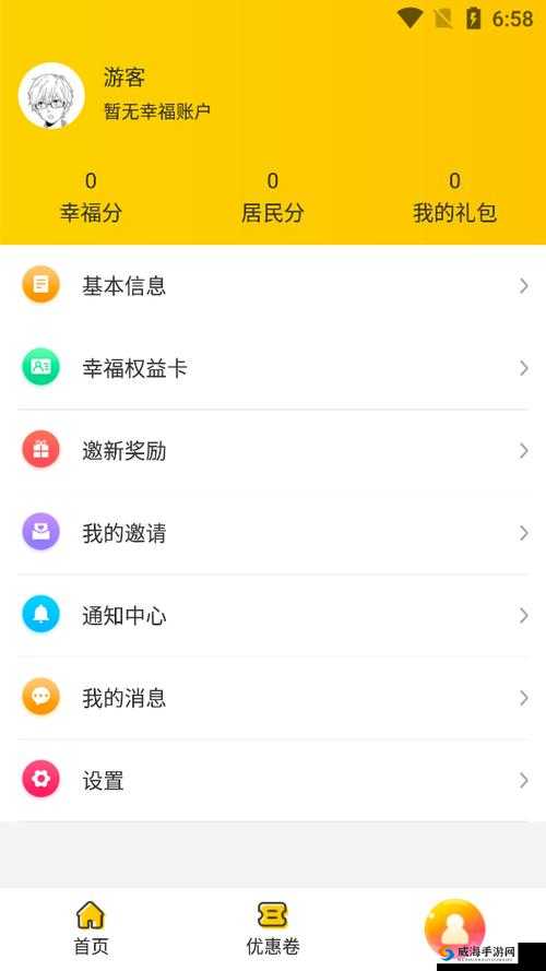 XFB88XYF 幸福宝入口隐藏相关内容及探索