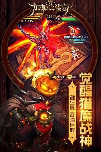 加勒比传奇职业选择攻略，哪个角色好玩？