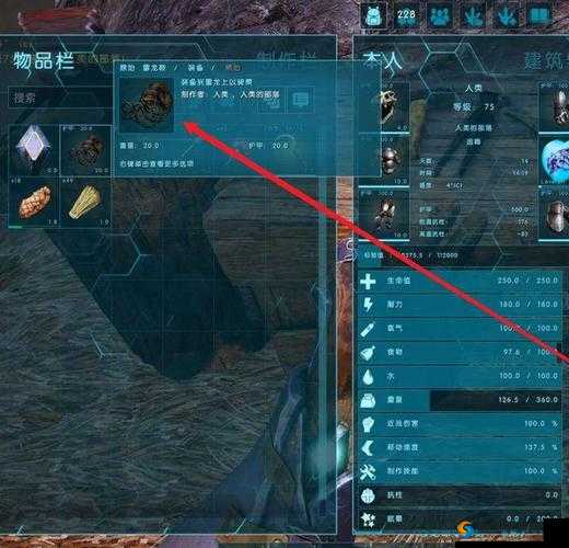 方舟生存进化兽皮怎么得，新手初期全方位攻略