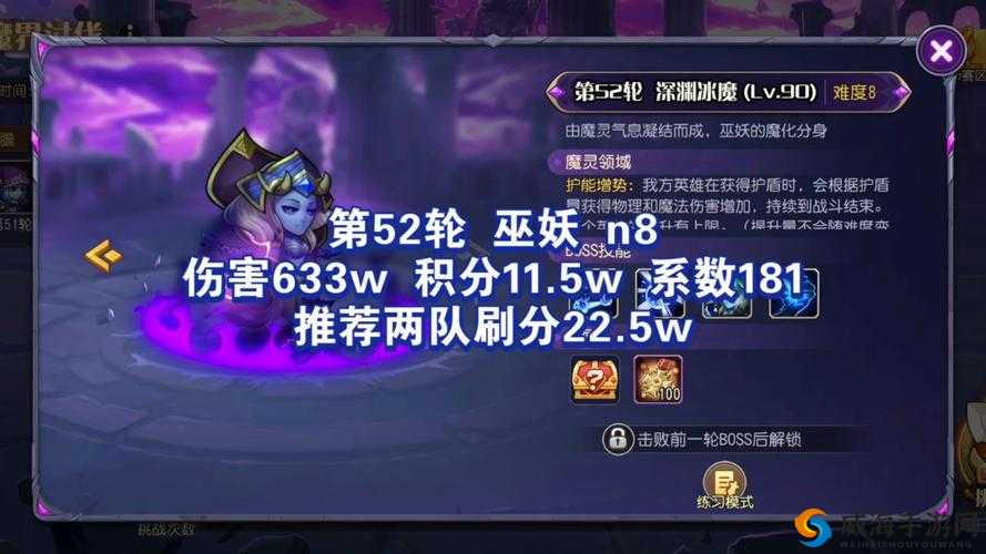 我叫MT4巫妖技能分析，幻兽巫妖怎么样