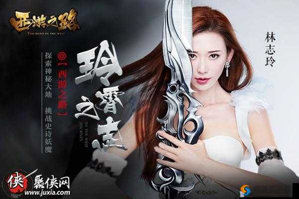 狂暴西游终极坐骑养成秘籍，解锁幻化进阶之路