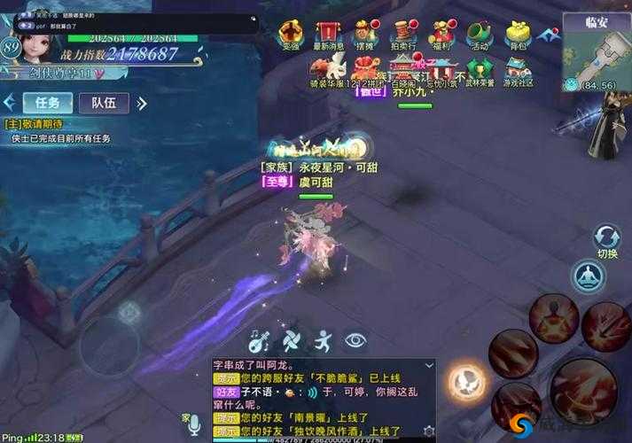 剑侠情缘手游华山职业推出上线，霸刀是否即将落幕的深度探讨